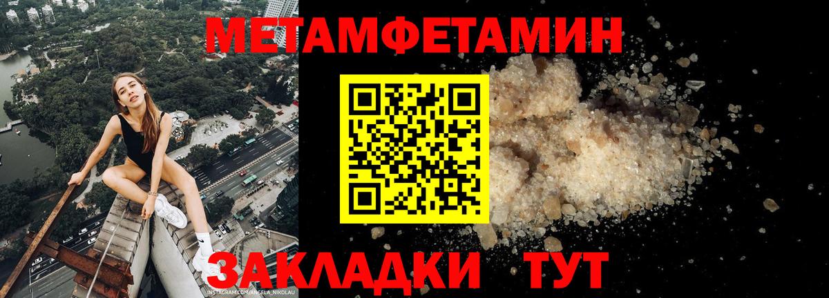 Кизилюрт  АМФЕТАМИН 97%  Amphetamine  Вход с VPN 