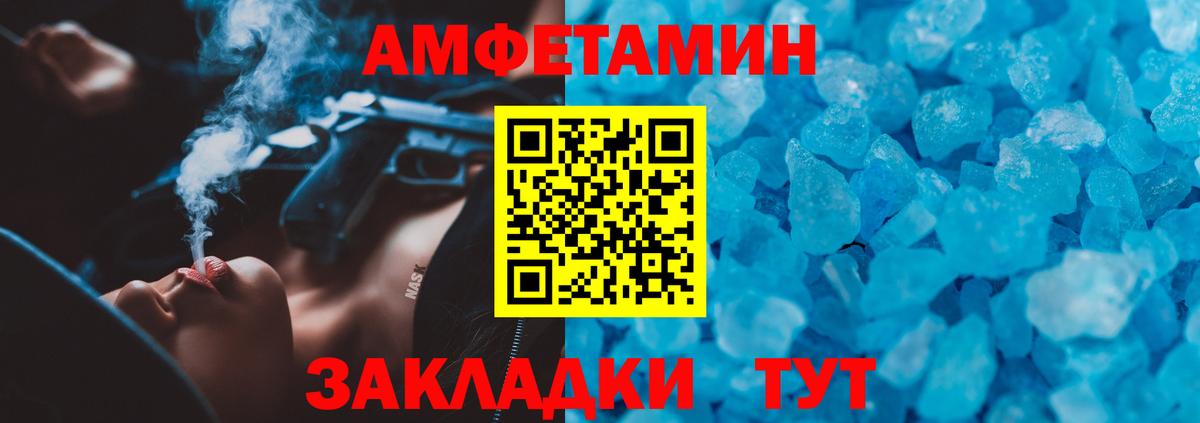 АМФ 98% Кизилюрт