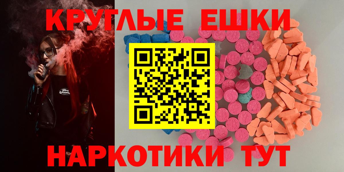 Ecstasy ешки  Экстази Punisher  Кизилюрт  Экстази  Вход с VPN 