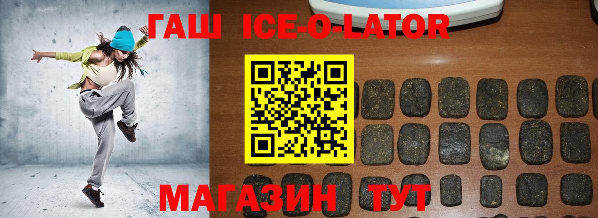 ГАШИШ хэш Кизилюрт
