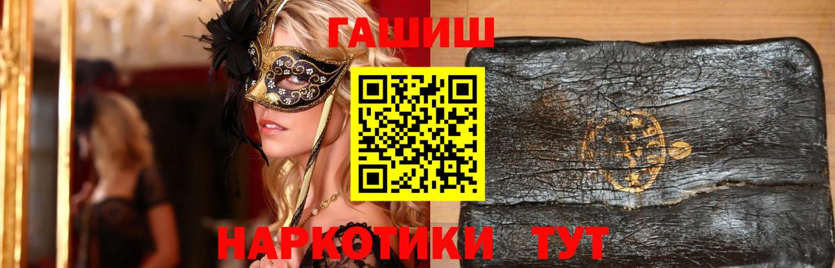 Кизилюрт  ГАШИШ VHQ  Гашиш VHQ  Вход с VPN 