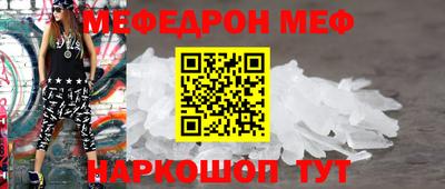 дживик Краснодар