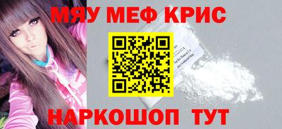 метадон Краснознаменск