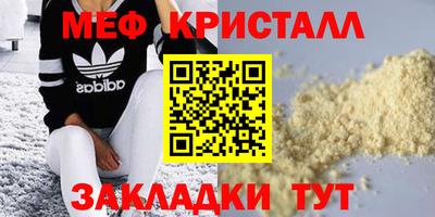дживик Краснодар