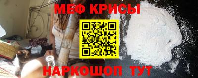 MDMA Краснокаменск