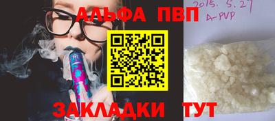 MDMA Краснокаменск
