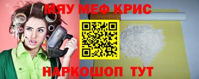 метадон Краснознаменск