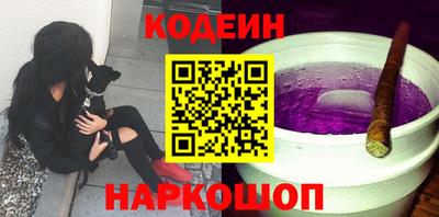 бошки Севастополь