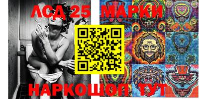 MDMA Краснокаменск