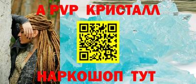 метадон Краснознаменск