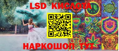 дживик Краснодар