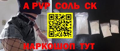 MDMA Краснокаменск