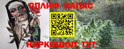 дживик Краснодар