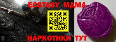 MDMA Краснокаменск