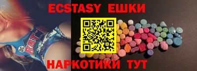 MDMA Краснокаменск