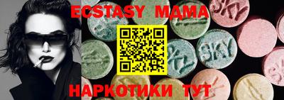 MDMA Краснокаменск