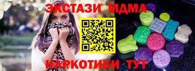 дживик Краснодар