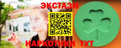 альфа пвп Северобайкальск