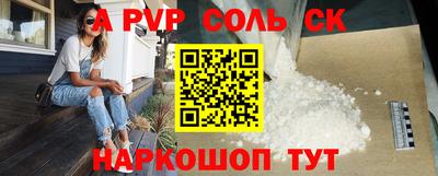 дживик Краснодар