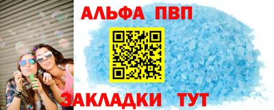 MDMA Краснокаменск