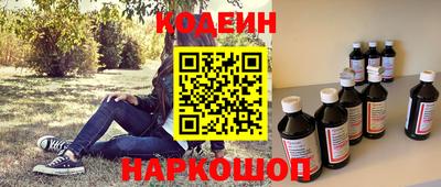 дживик Краснодар