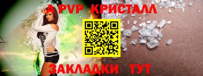 MDMA Краснокаменск