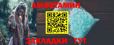 дживик Краснодар