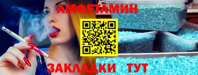 дживик Краснодар