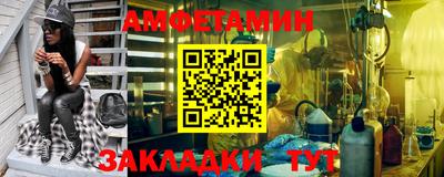 дживик Краснодар