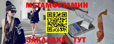 MDMA Краснокаменск
