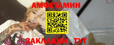 MDMA Краснокаменск