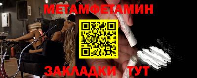 дживик Краснодар