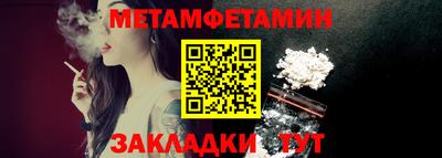 дживик Краснодар