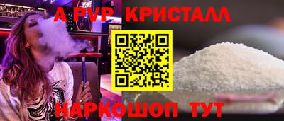 дживик Краснодар