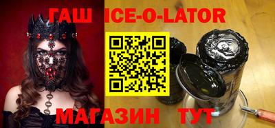 MDMA Краснокаменск