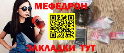 метадон Краснознаменск