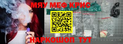 MDMA Краснокаменск