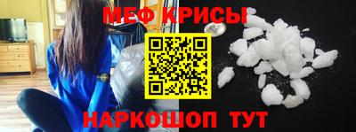 дживик Краснодар