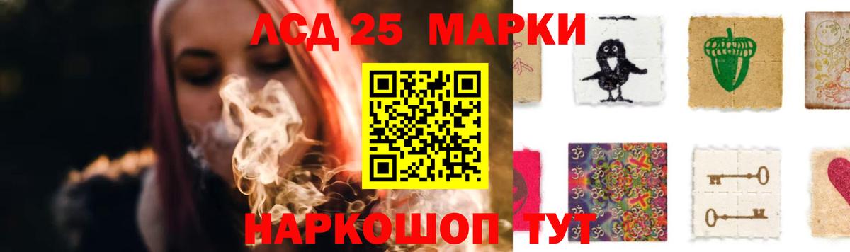 ОМГ ОМГ tor  Лсд 25 экстази кислота  Вход с VPN  LSD-25 экстази ecstasy  Кизилюрт 