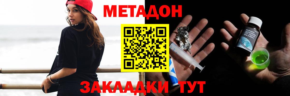 MDMA  Канабис  КОКАИН  ЭКСТАЗИ  МЕФ кристаллы  ГАШИШ  Кизилюрт  Вход с VPN 