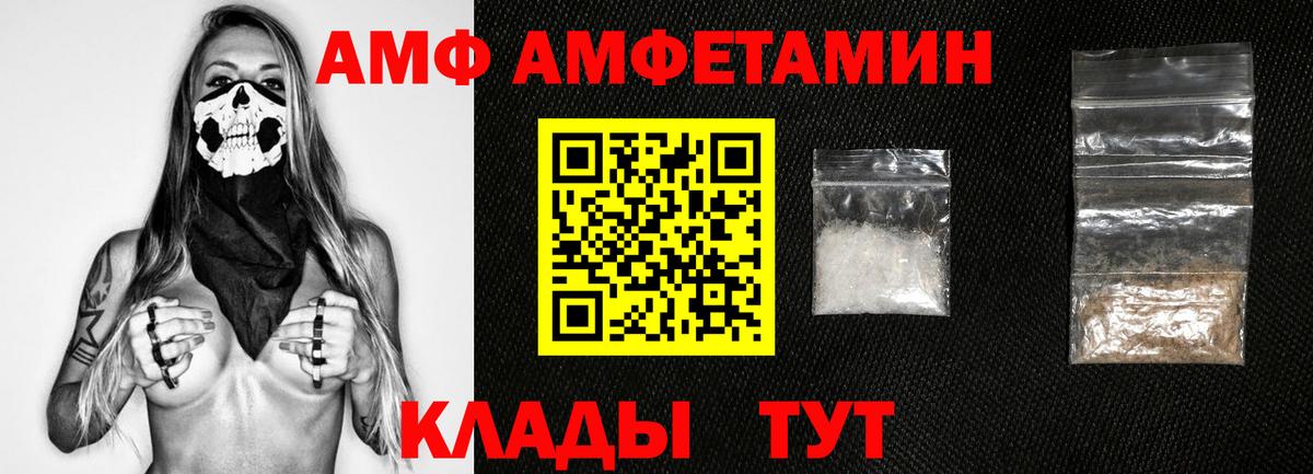 Первитин мет  Первитин  Кизилюрт  Вход с VPN 