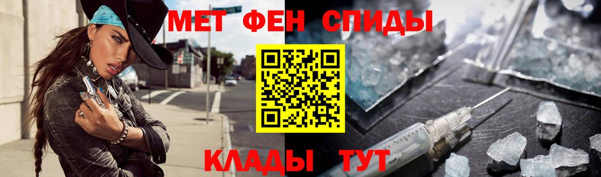 МЕТАМФЕТАМИН Methamphetamine Кизилюрт