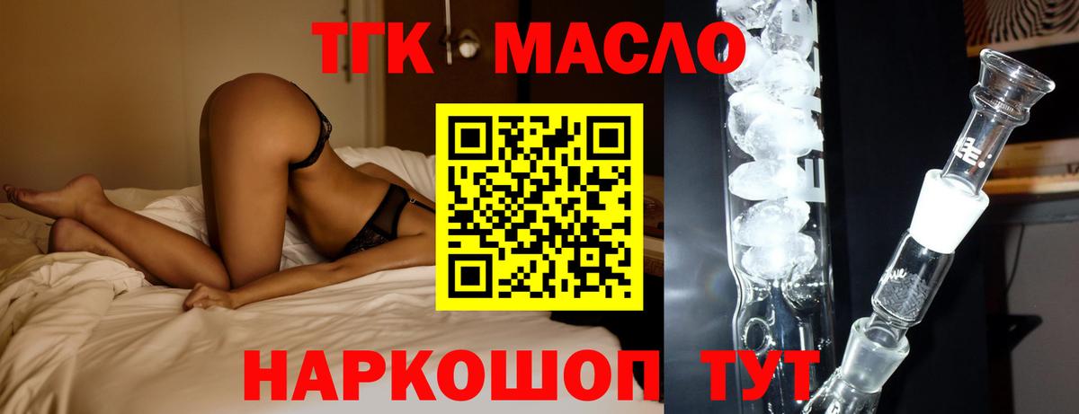 как найти закладки  Вход с VPN  Кизилюрт  Дистиллят ТГК вейп с тгк 