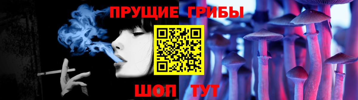 Галлюциногенные грибы Magic Shrooms Кизилюрт