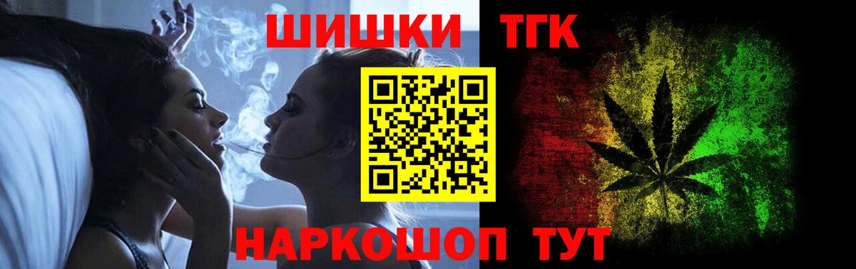 Бошки марихуана сатива Кизилюрт